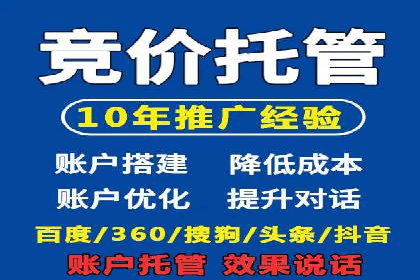 百度竞价多少钱？看广告主如何精准投放提高效果