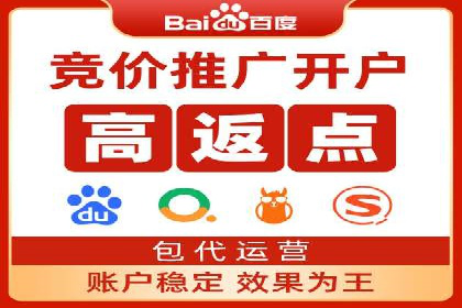 百度推广策略：案例分析如何实现转化